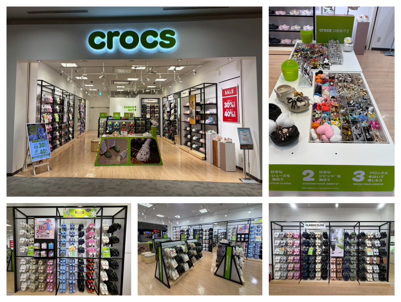 Crocks Booth 「crocsイオンモール和歌山店」リニューアルオープン - 株式会社ブース